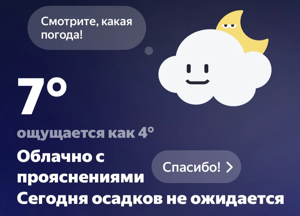 Погода в Кургане сейчас