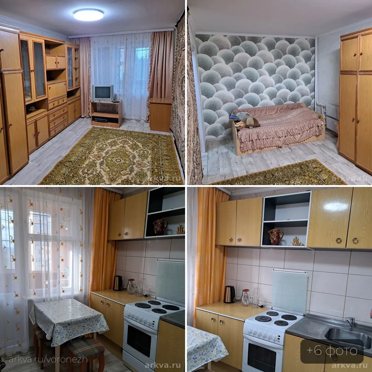 🏠 1-комнатная, 32,9 м², 7/16 эт. — 18 000 ₽
