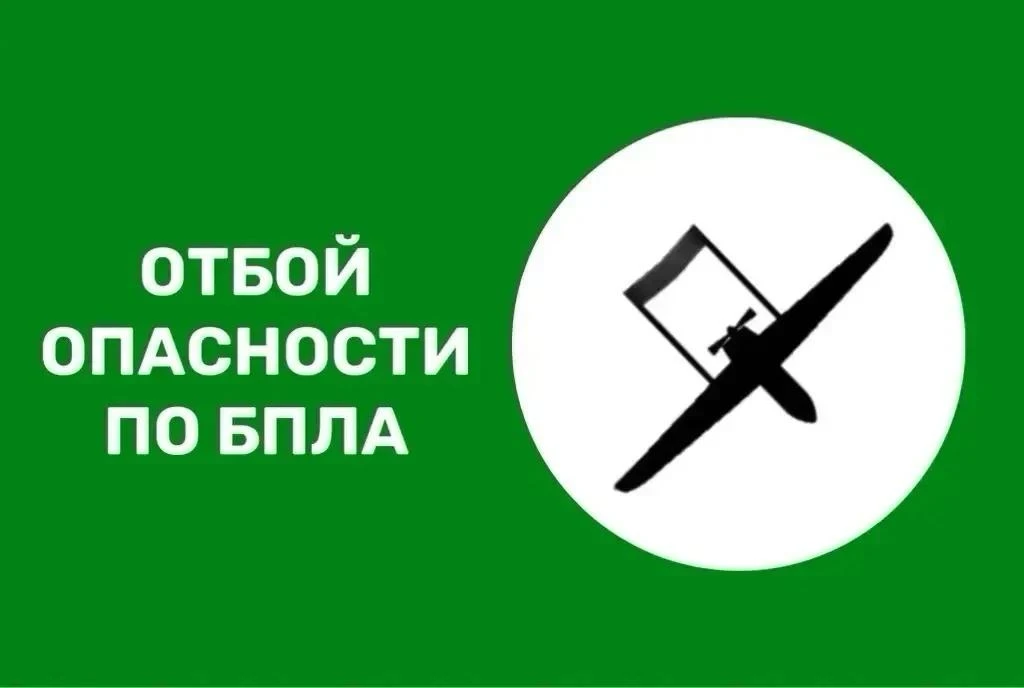 Кировская область