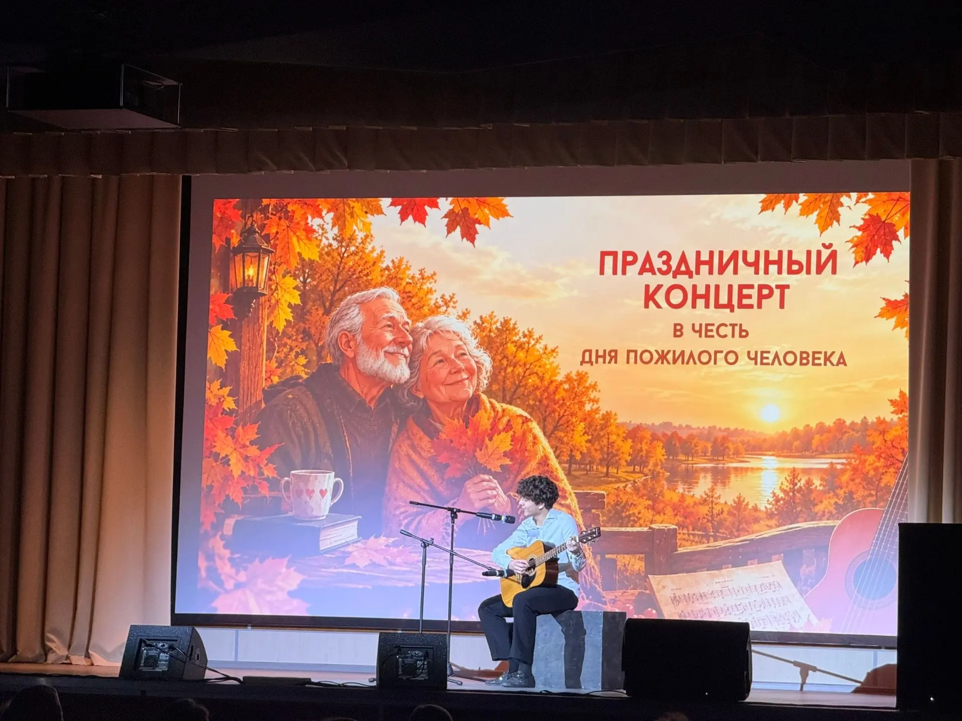 В честь Дня пожилого человека в нашем парке прошёл тёплый и душевный праздничный концер...