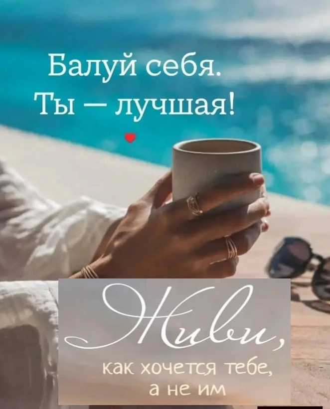 💥🍀💖Прогноз на 16.10.2026  г.🌟🌞💖От выбора к прыжку в бездну и приземлению