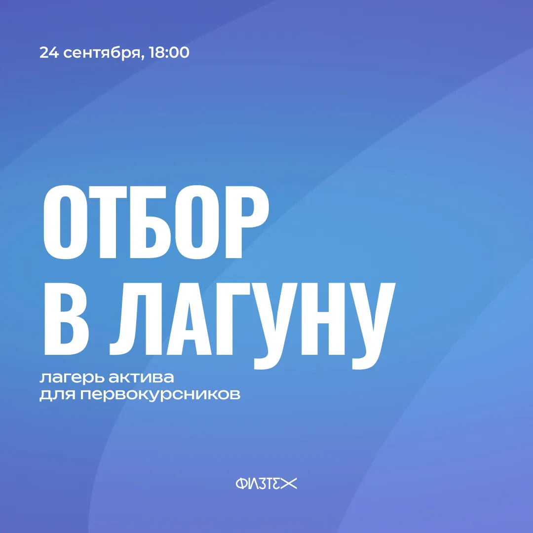 😉Пришло время