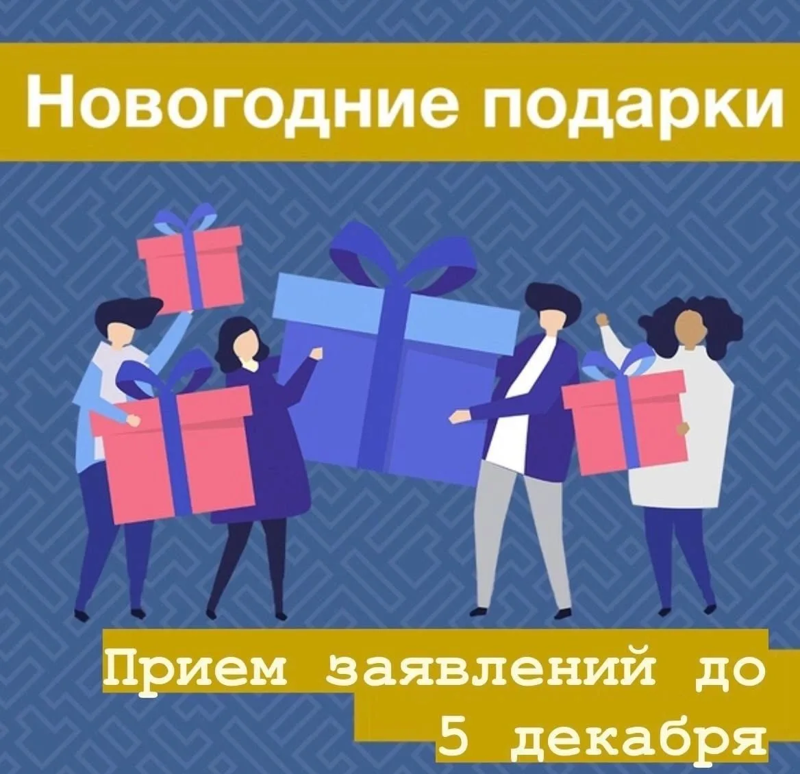 Уважаемые жители Питерского района!