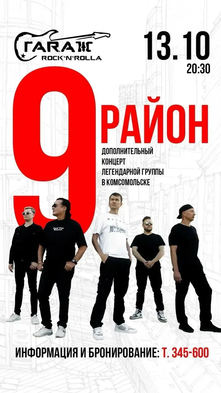 🗓️ Вторник, 13 октября 🕓 20:30