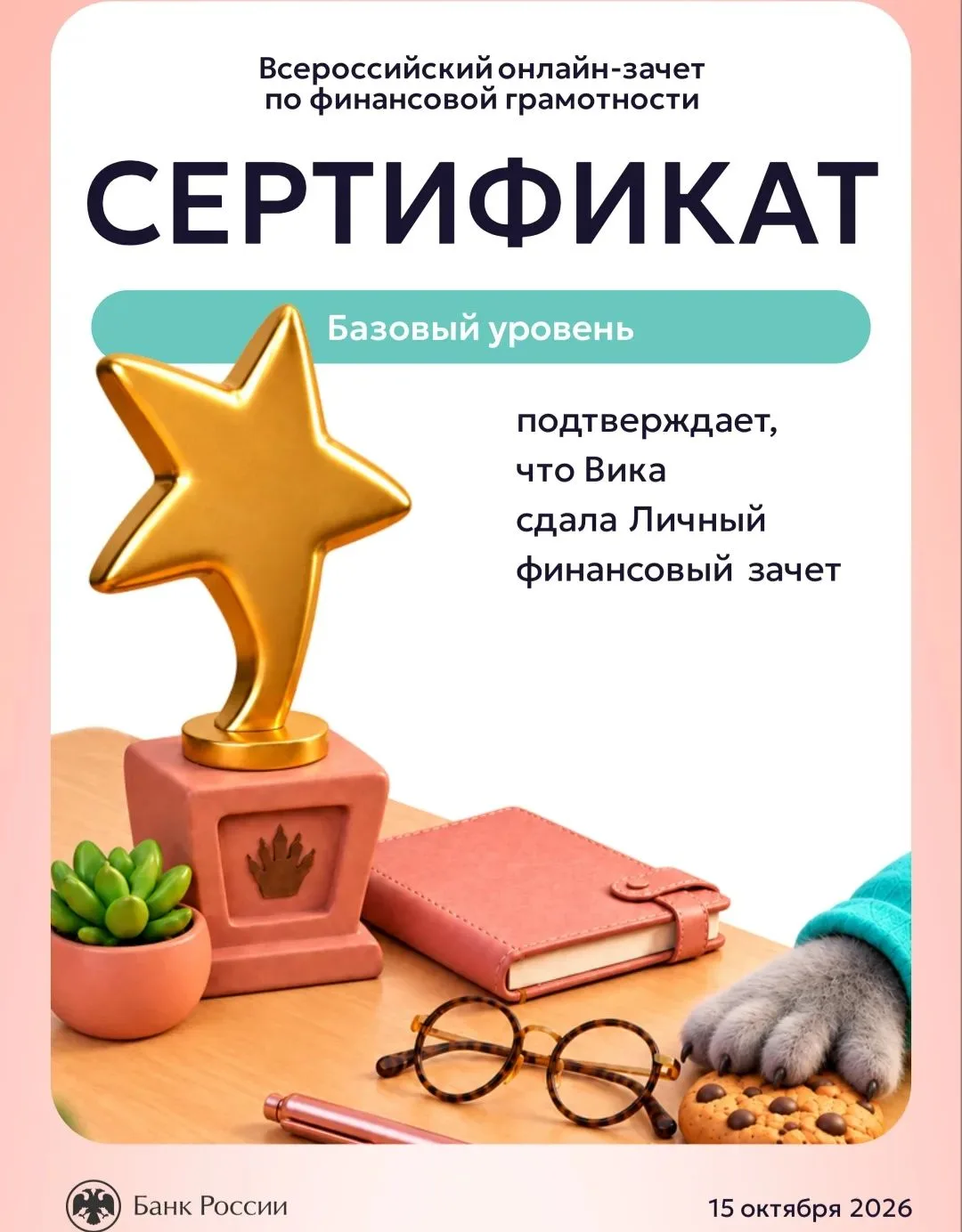Учащиеся 5А класса совместно с классным руководителем Лисенковой Е. В. и родителями, пр...
