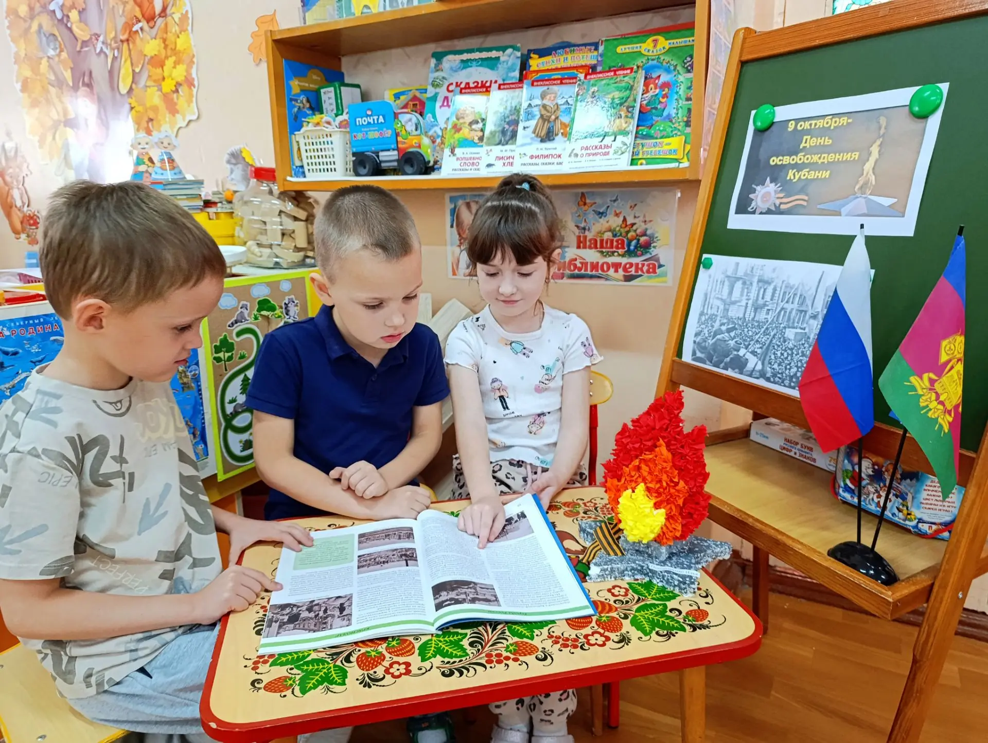 9 октября — День освобождения Краснодарского края от немецко-фашистских захватчиков!