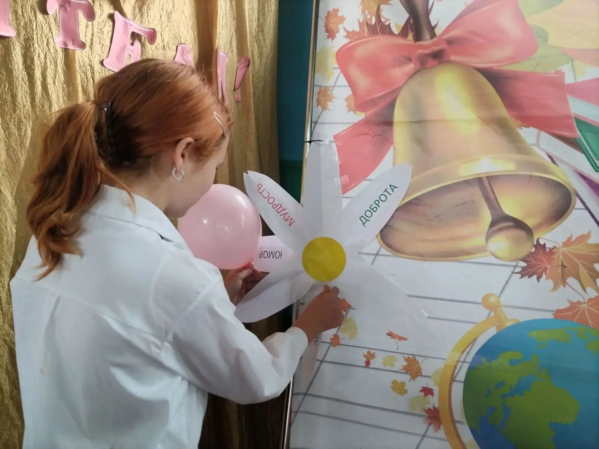 🎉 Праздничный концерт ко Дню учителя: море тепла, улыбок и благодарности!