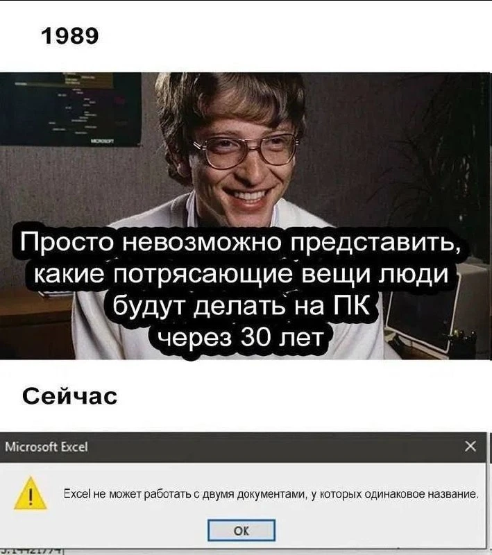 MAXимально на связи
