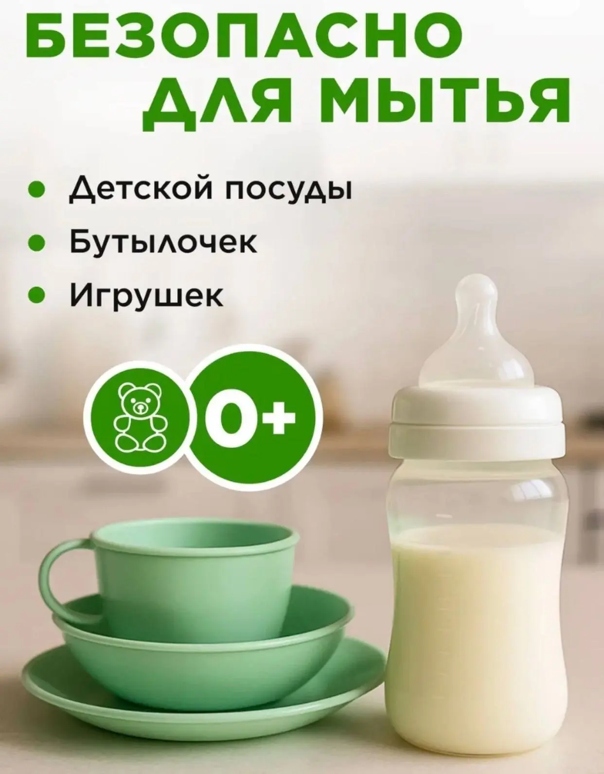 Гель-ультраконцентрат