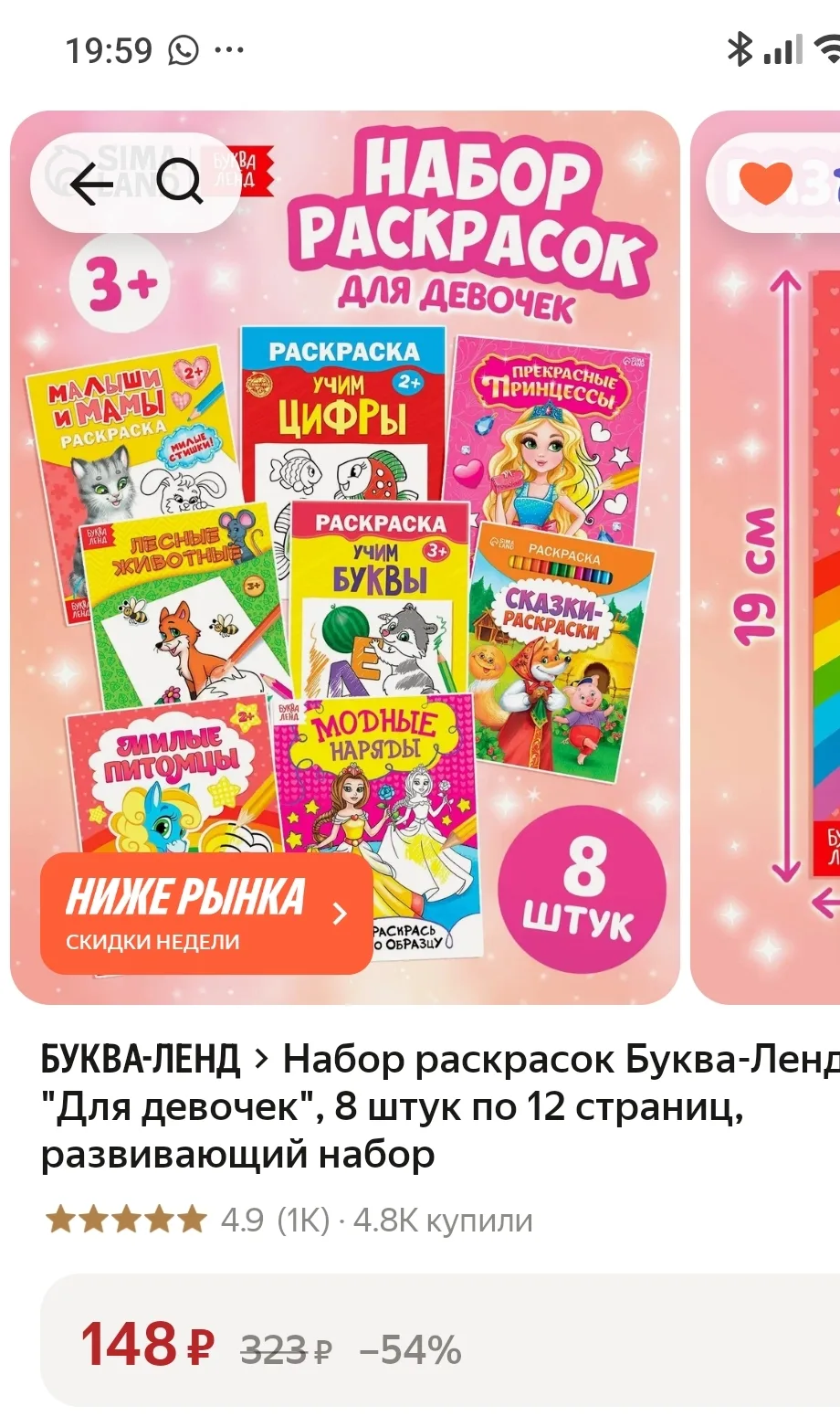 https://market.yandex.ru/cc/BJ4dtJ