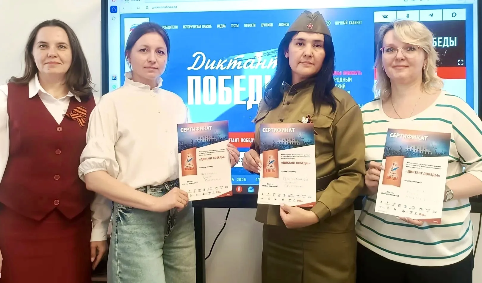 Уважаемые педагоги, работники и ветераны педагогического труда!