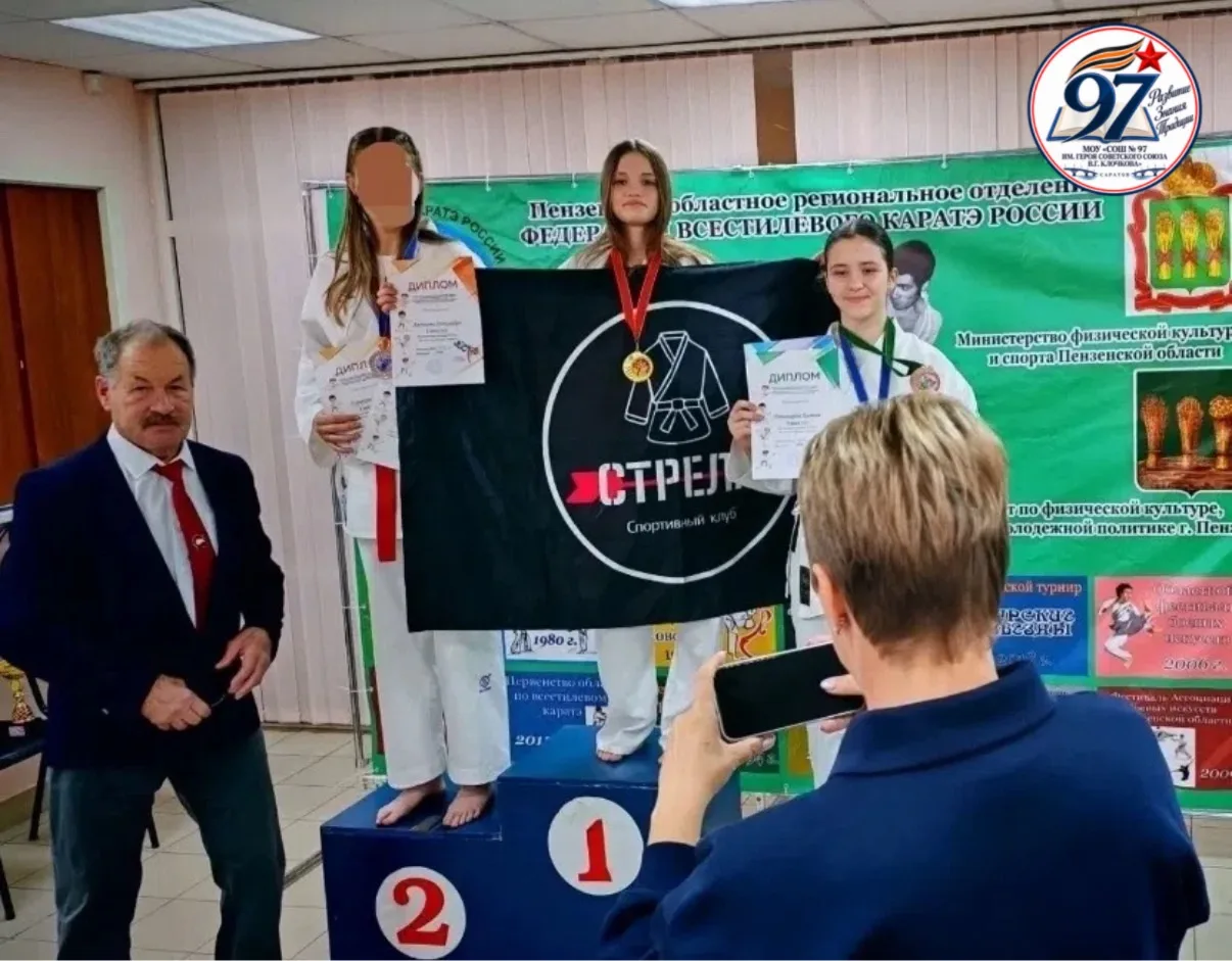 🥋🏆 ГОРДИМСЯ НАШЕЙ СПОРТСМЕНКОЙ!