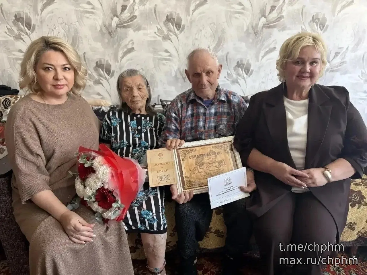 Жители Урая отметили 70-летие совместной жизни