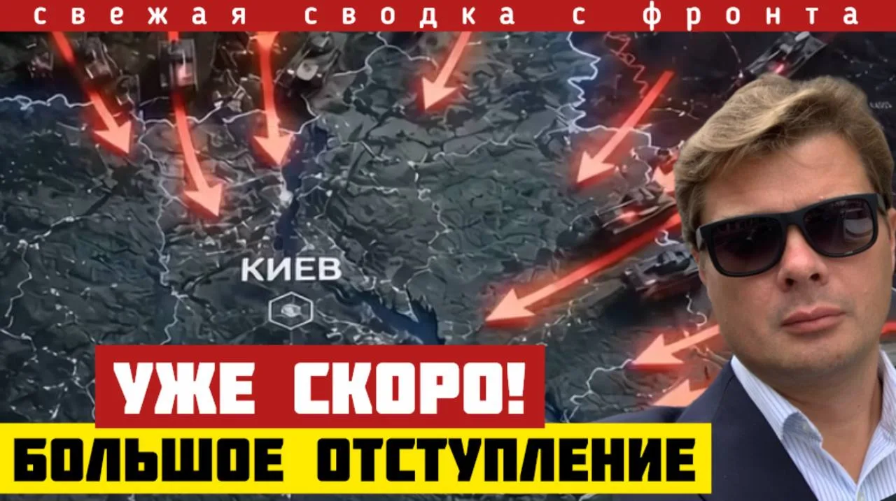 Сводка с фронта на 14 октября