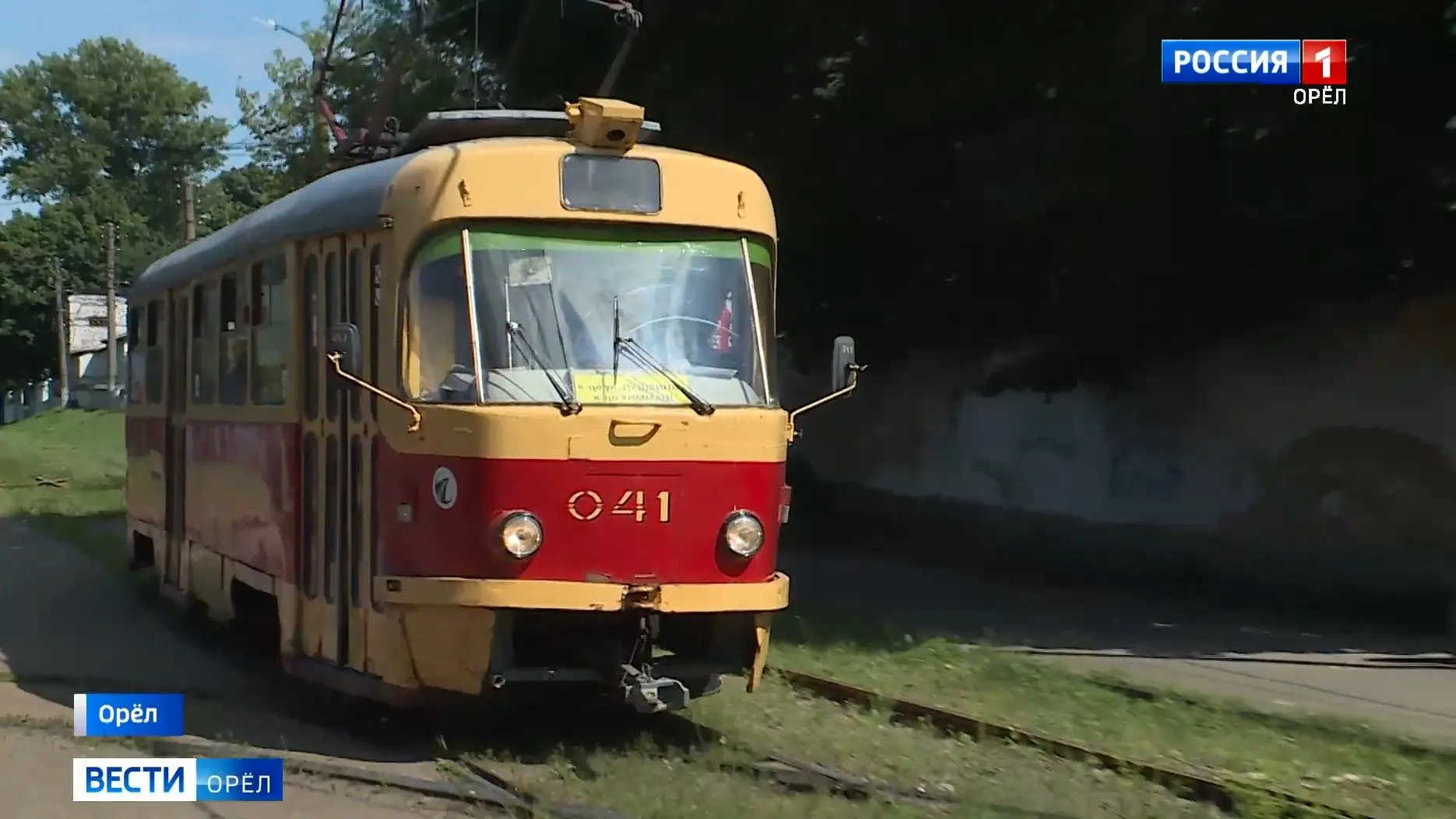 🚃В Орле полностью восстановили движение трамваев