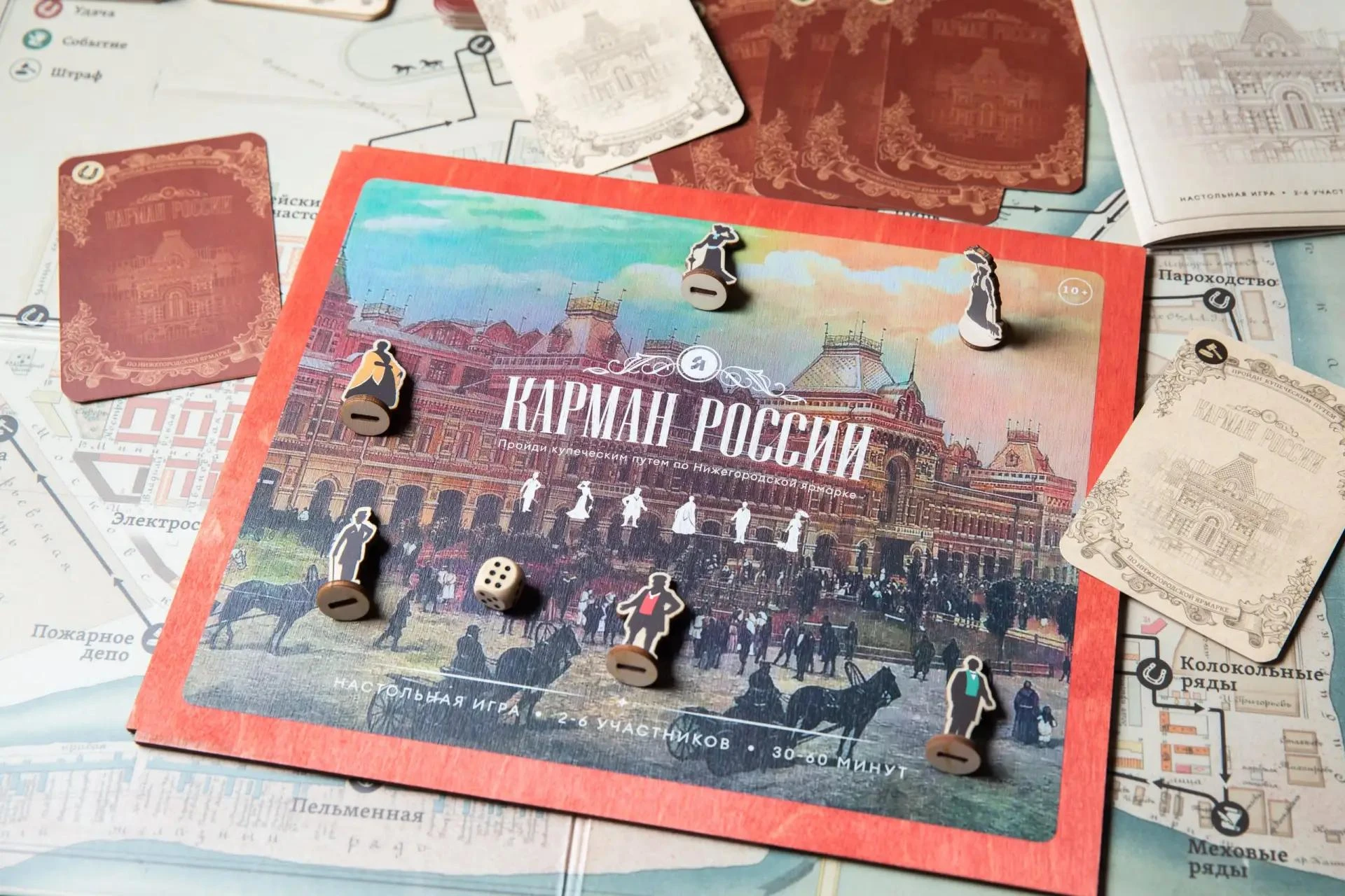 Азартные торги и хитрые сделки прямо у вас дома! 🎩✨