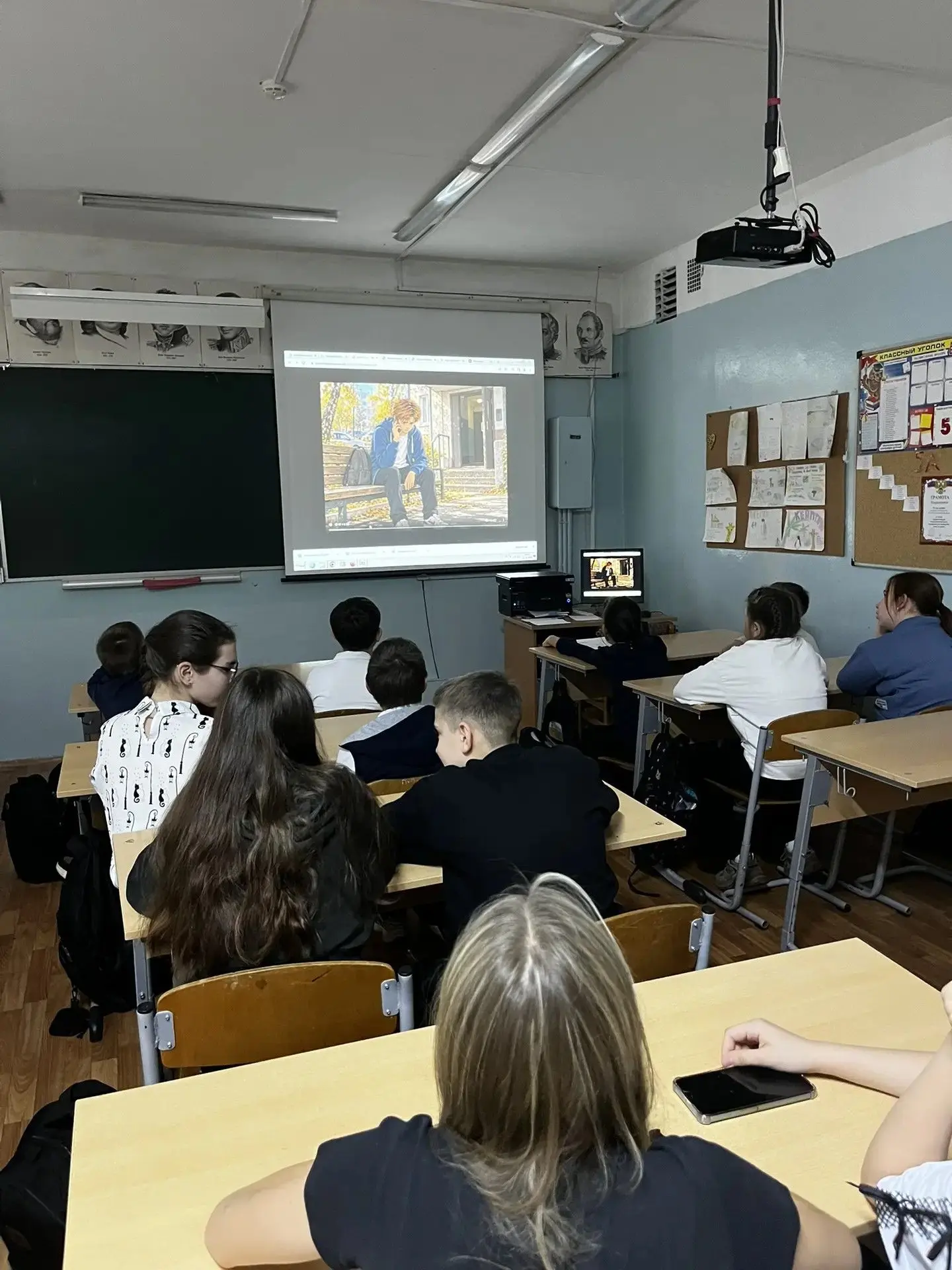 Разговоры о важном 5 А класс