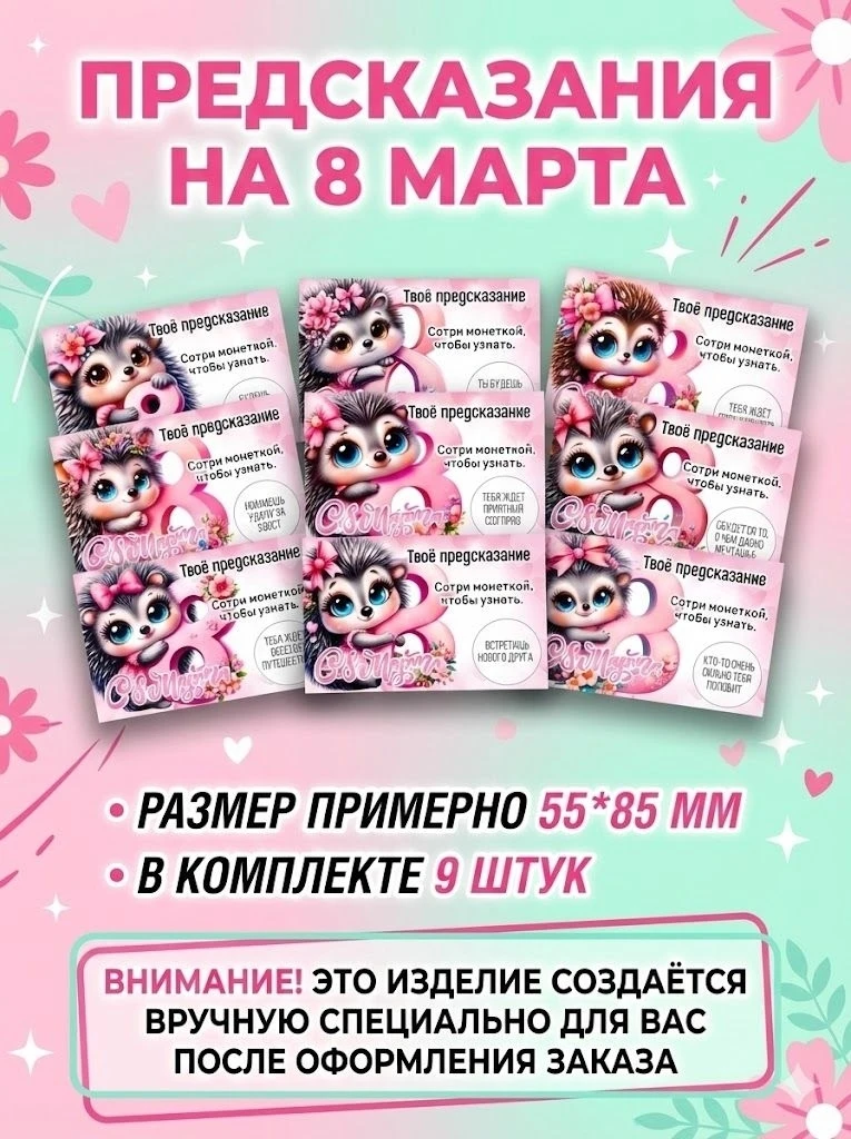 🎁 Идеально для праздников и важных дат