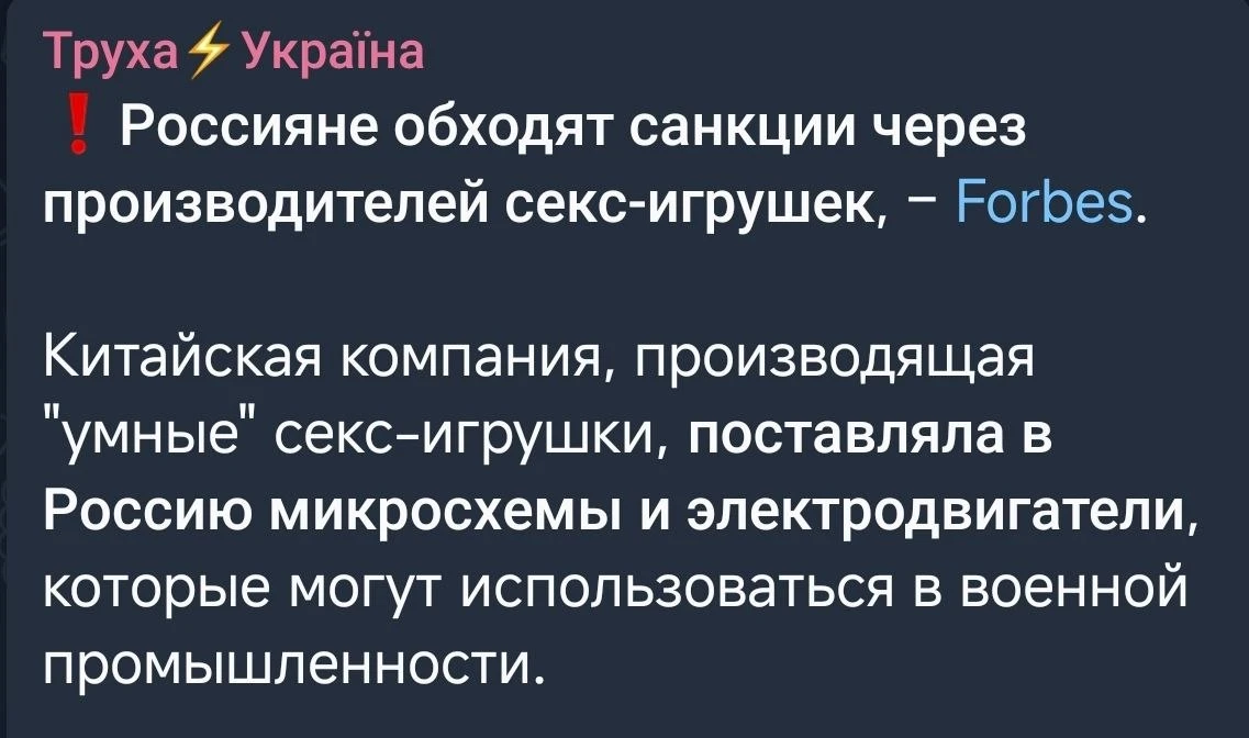 Перевод: по Банковой может прилететь резиновым членом)😆