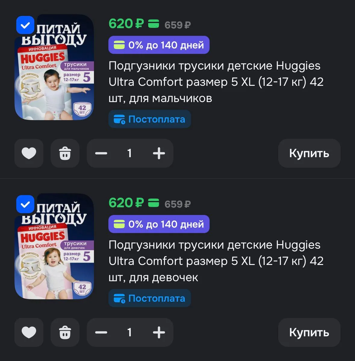 🛒 OZON