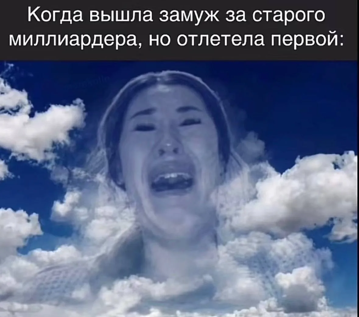 ОСУЖДАЕМ 🙄