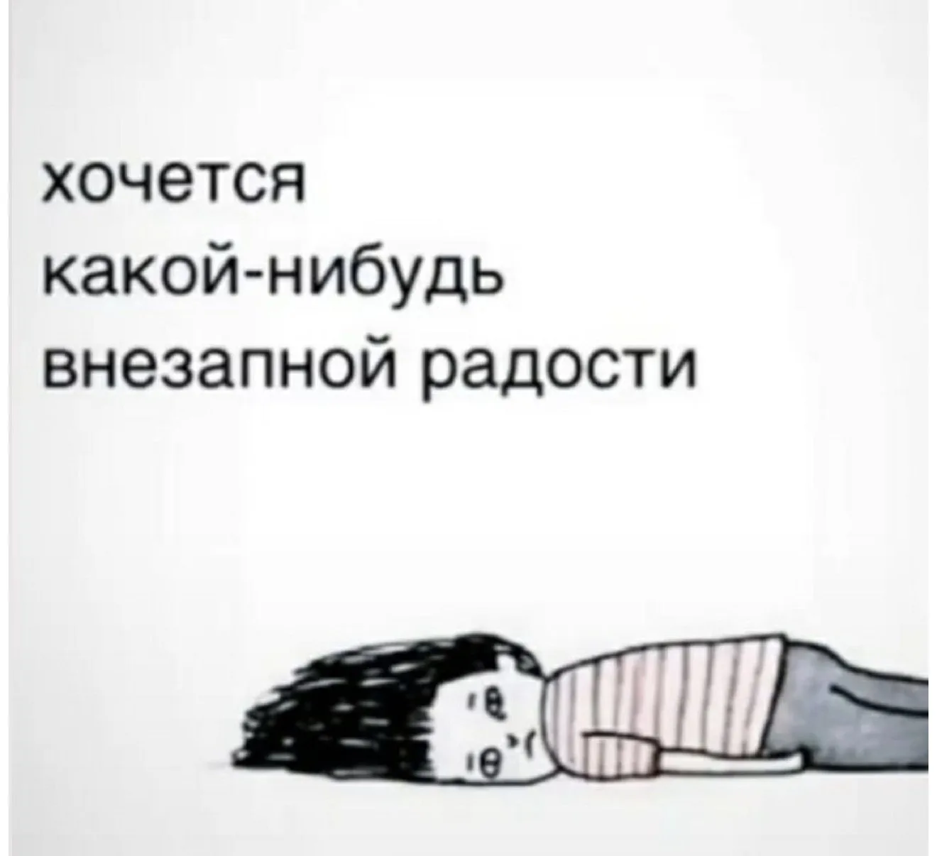 Я каждое утро👀
