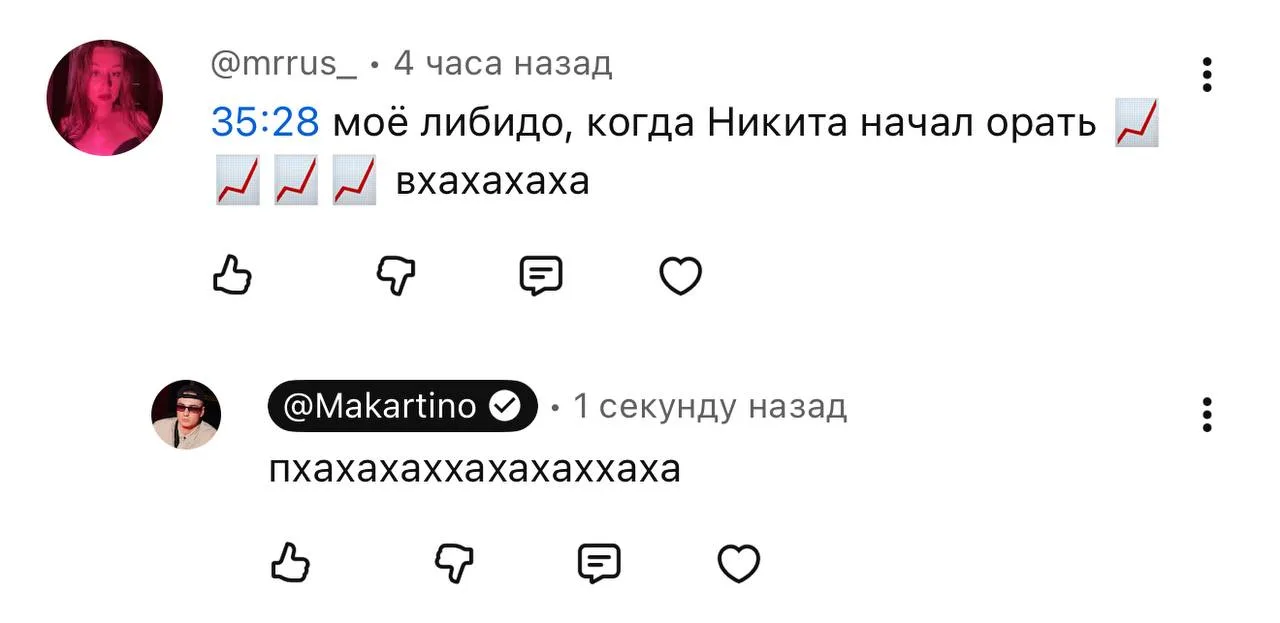 Не могу не выложить 😂👌🏻