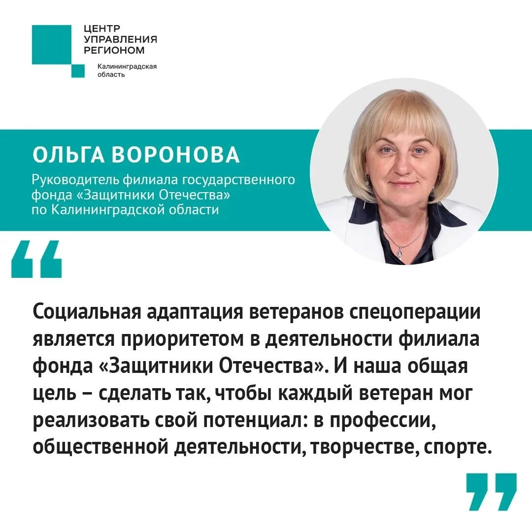 С 19 октября ветераны спецоперации смогут в любом отделении МФЦ региона подать заявлени...