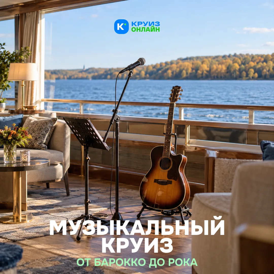 От барокко до рока на «Тихом Доне» за 4 дня
