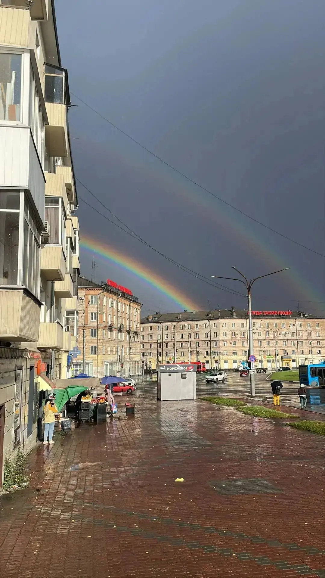 Вчера над городом раскинулась двойная радуга