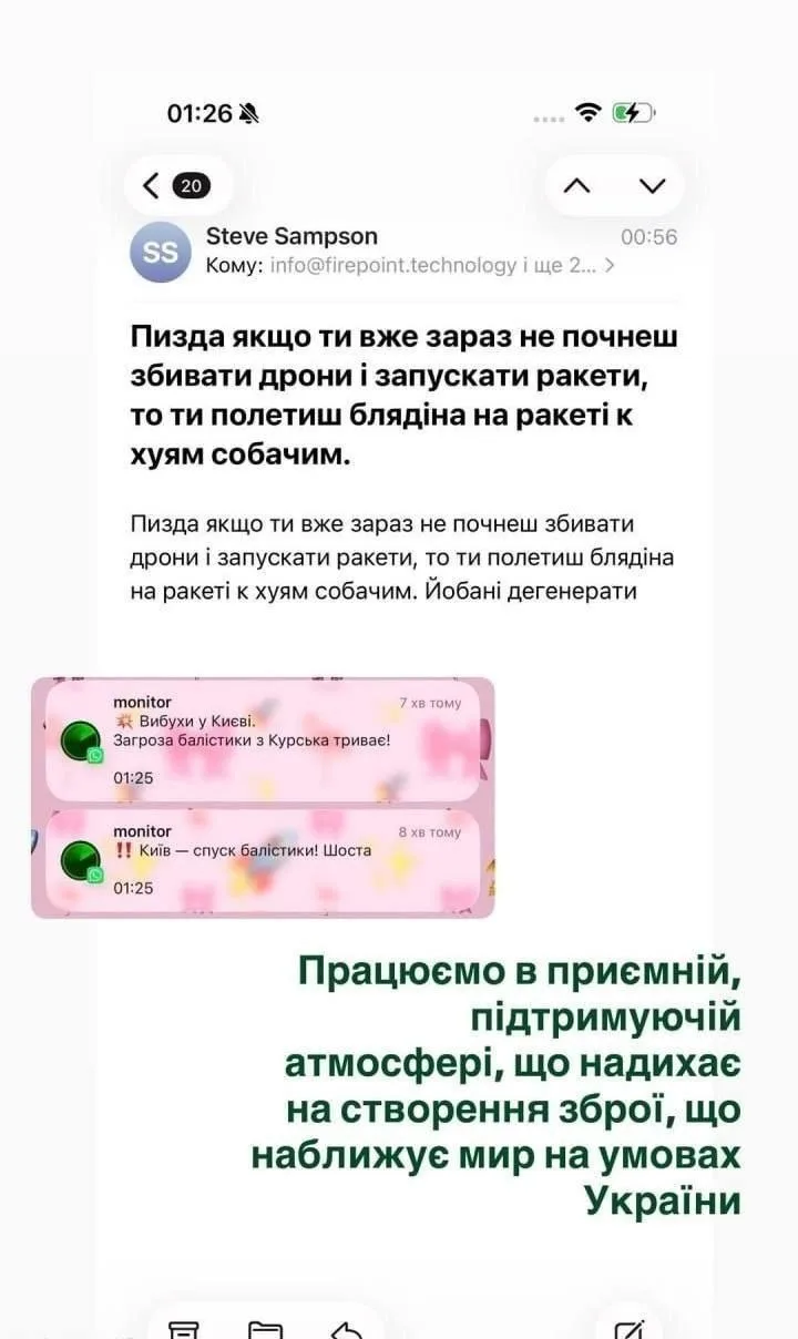 Ещё вот только на прошлой неделе Тереховой зеля напоминал, что надо бы что то показать.