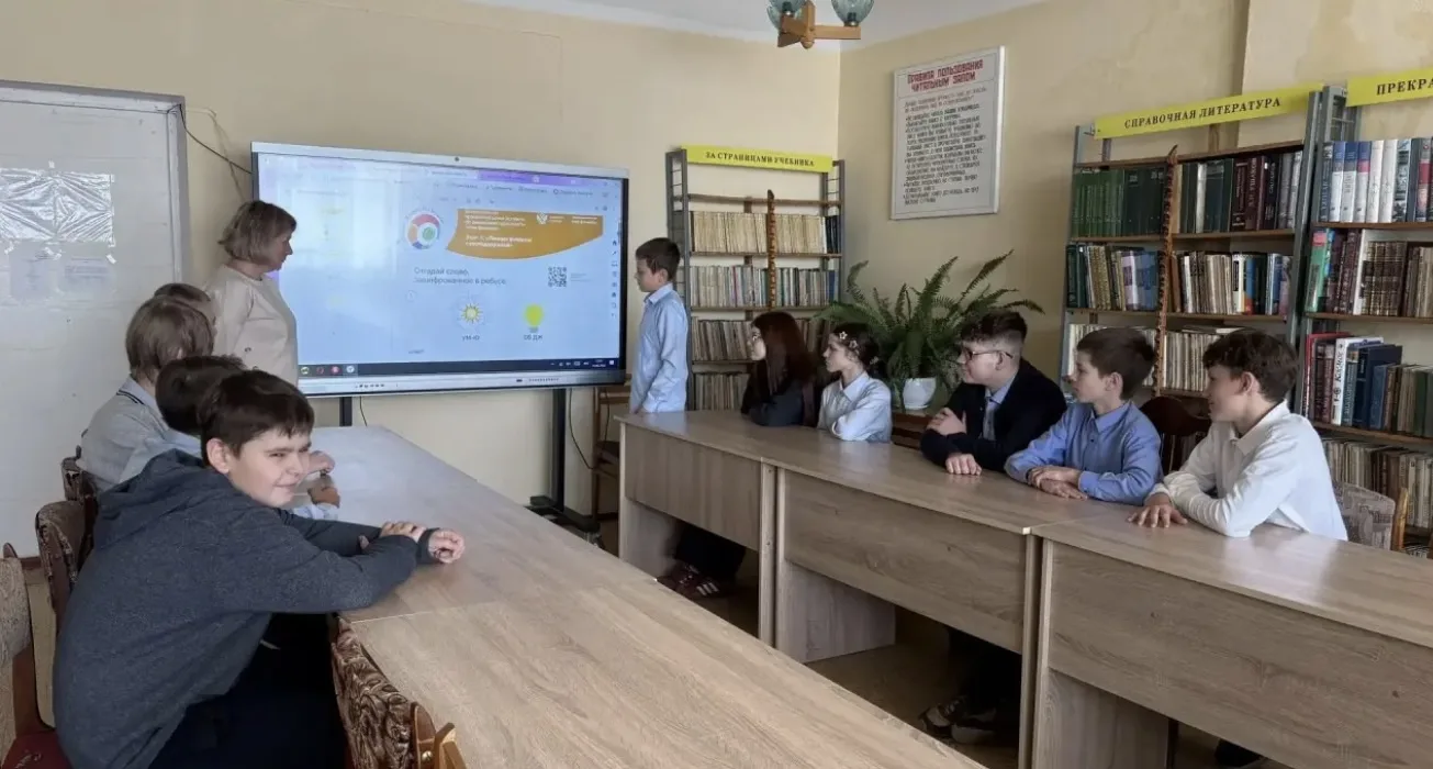 Финансовая грамотность — это интересно! Как прошёл урок в 7 «Б» классе