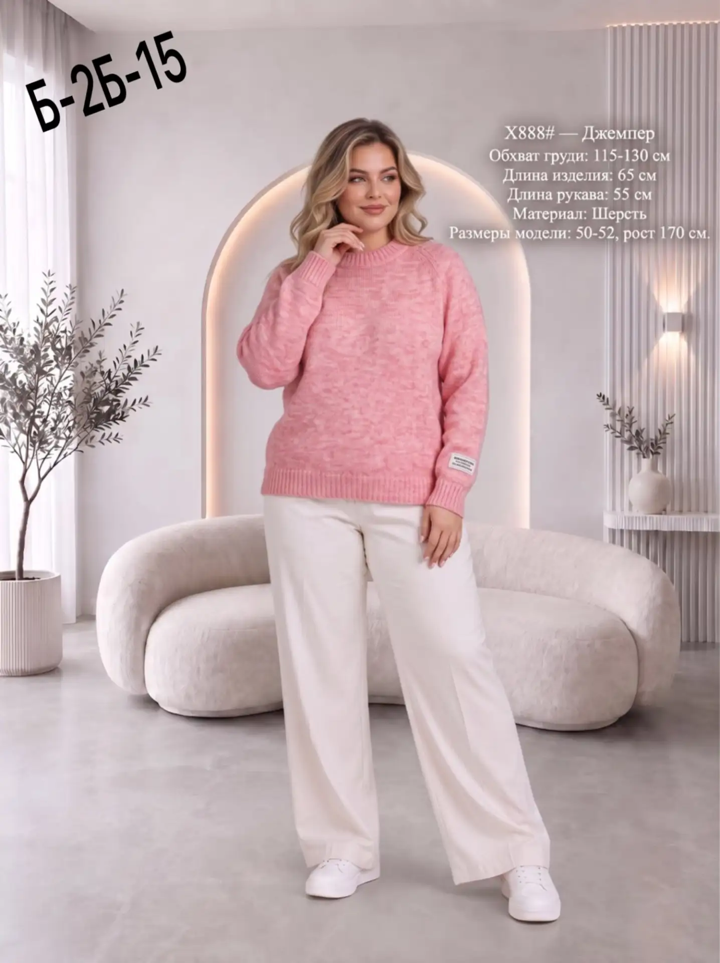 Успейте забронировать