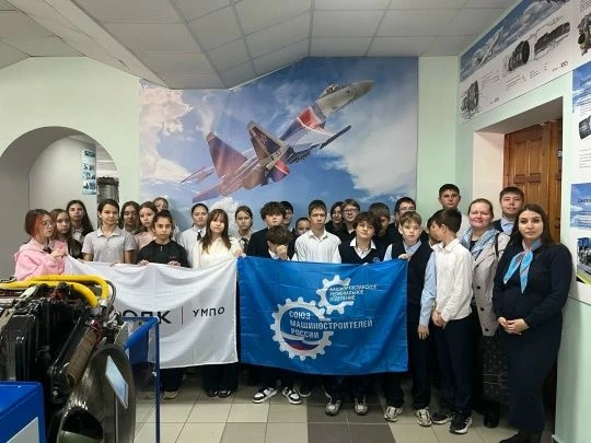 Кадровый центр «Работа России» познакомил школьников с авиадвигателестроением