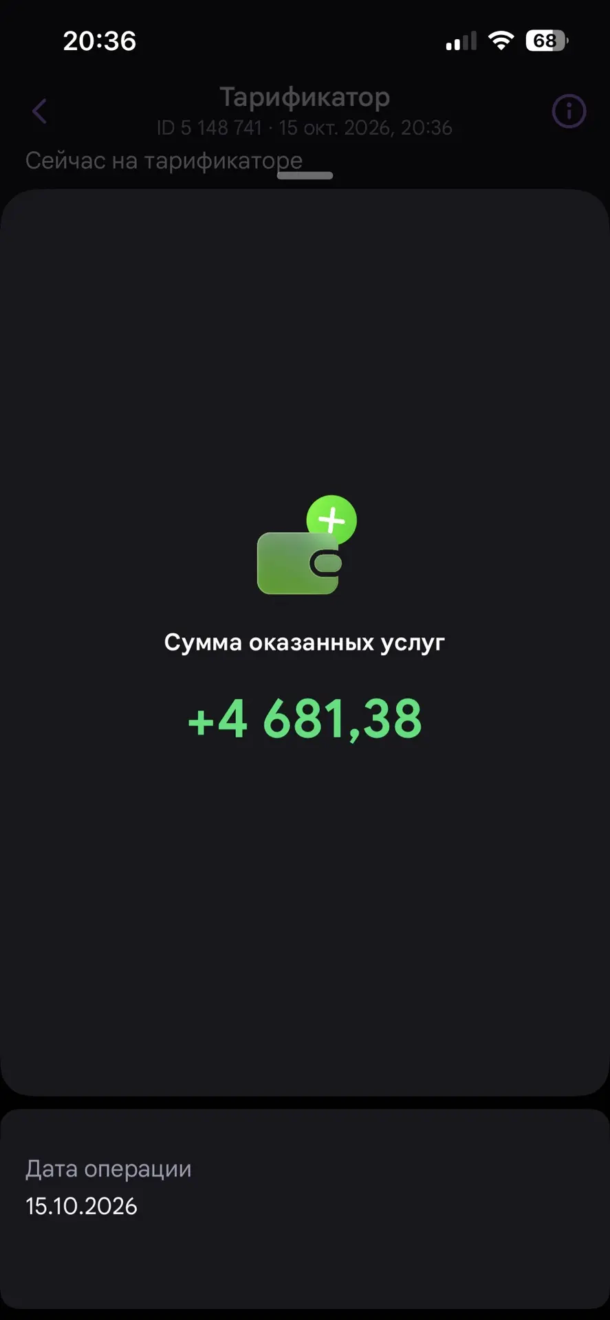Лично мне всё равно на цены на рыбу. Я работаю в Wildberries и учусь на программиста. З...