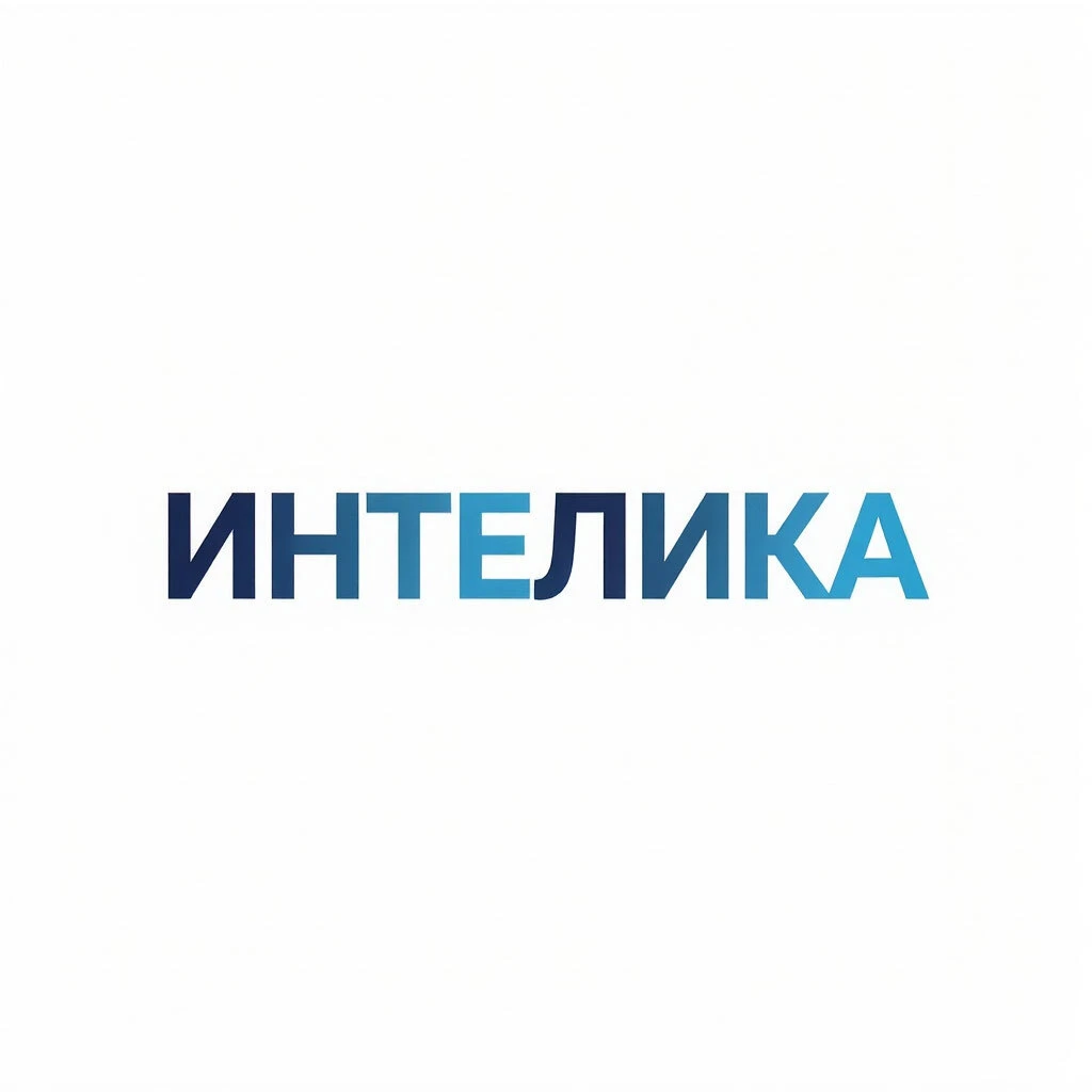 🎉 Утверждён график школьного этапа олимпиады «ИнтелЛиКа»-2026/2027! 🎉