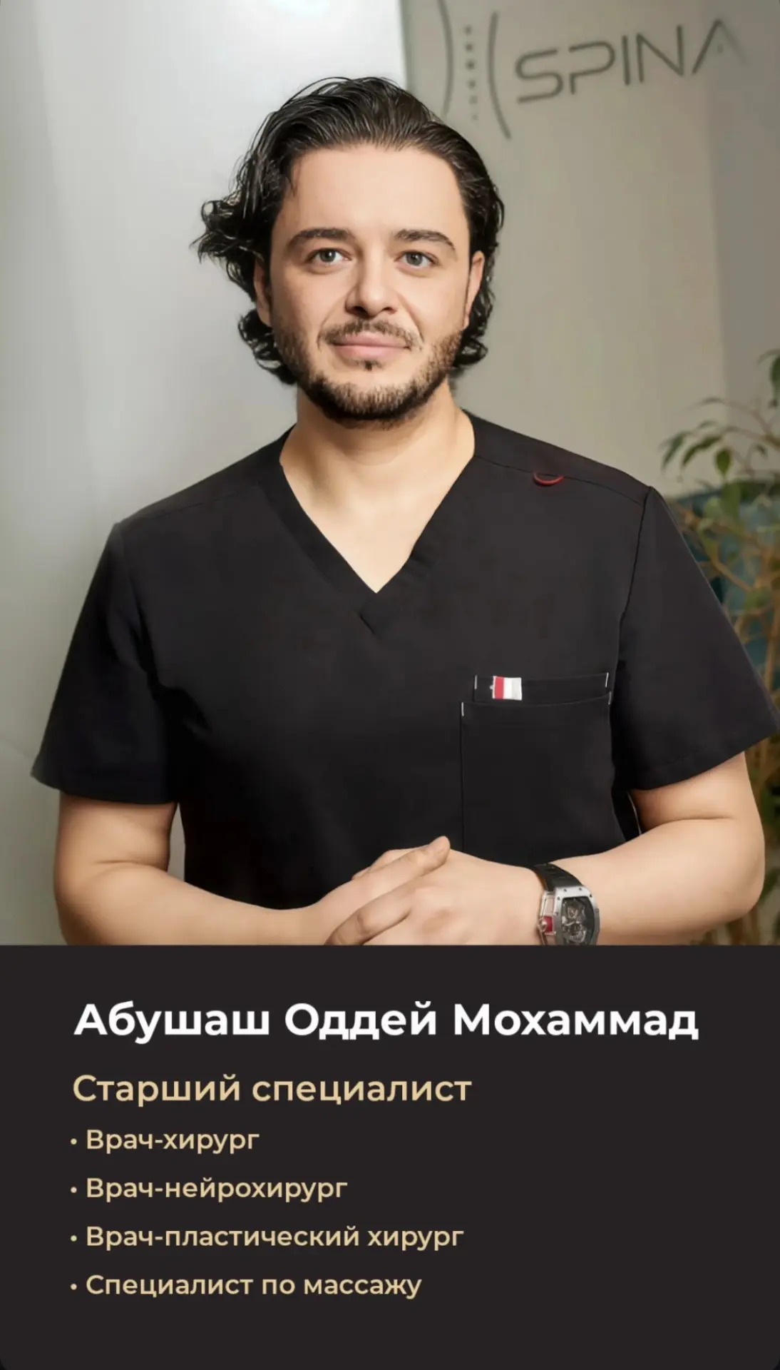Свободные окна для записи: