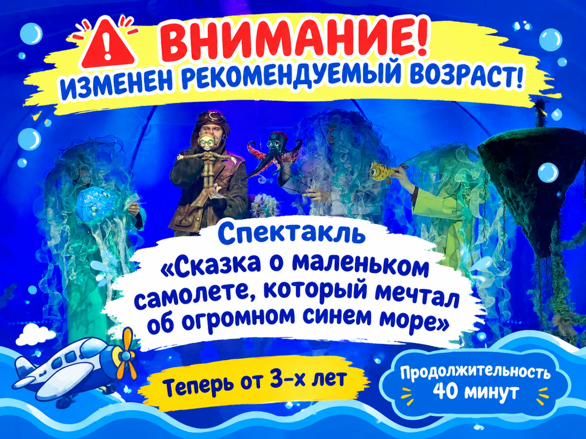 Дорогие зрители!