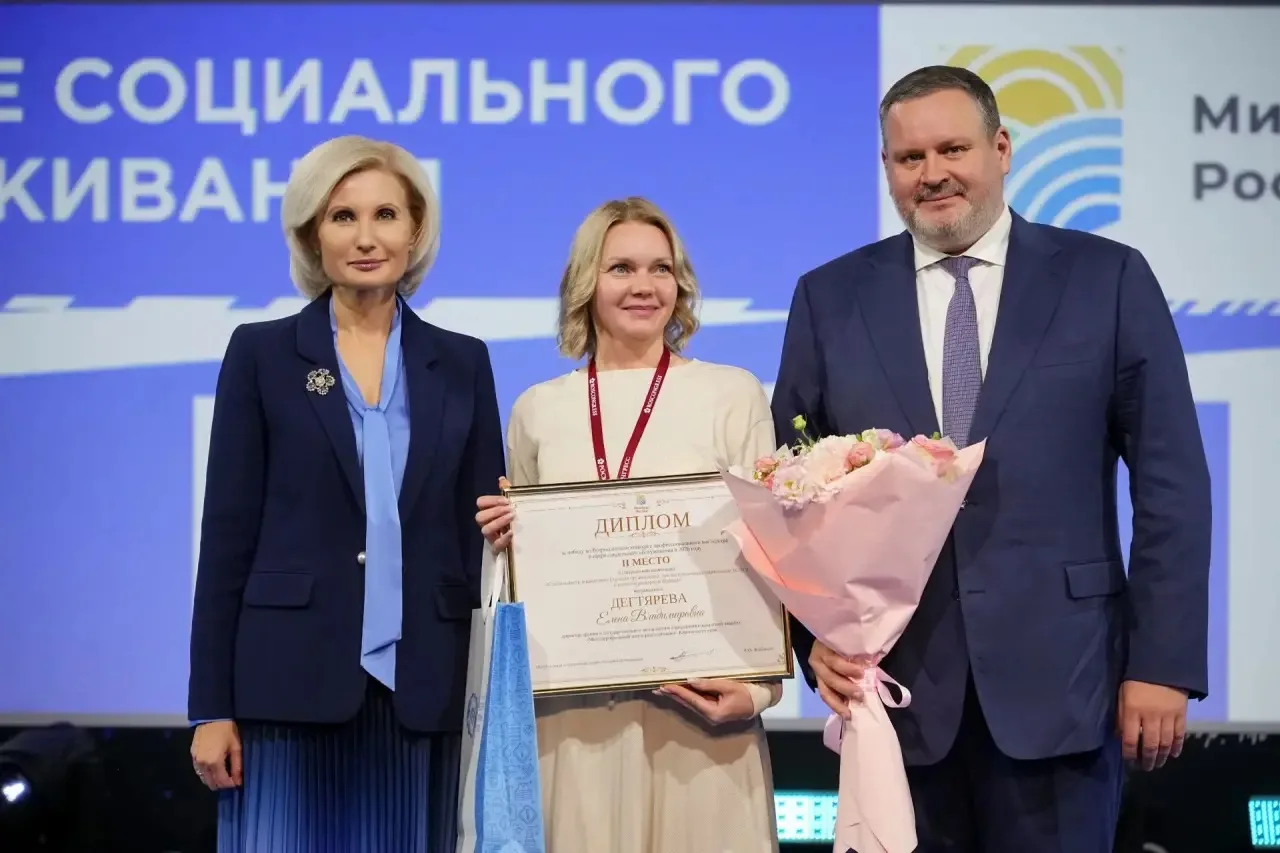 🏆 Победа директора Многопрофильного центра реабилитации на федеральном уровне!
