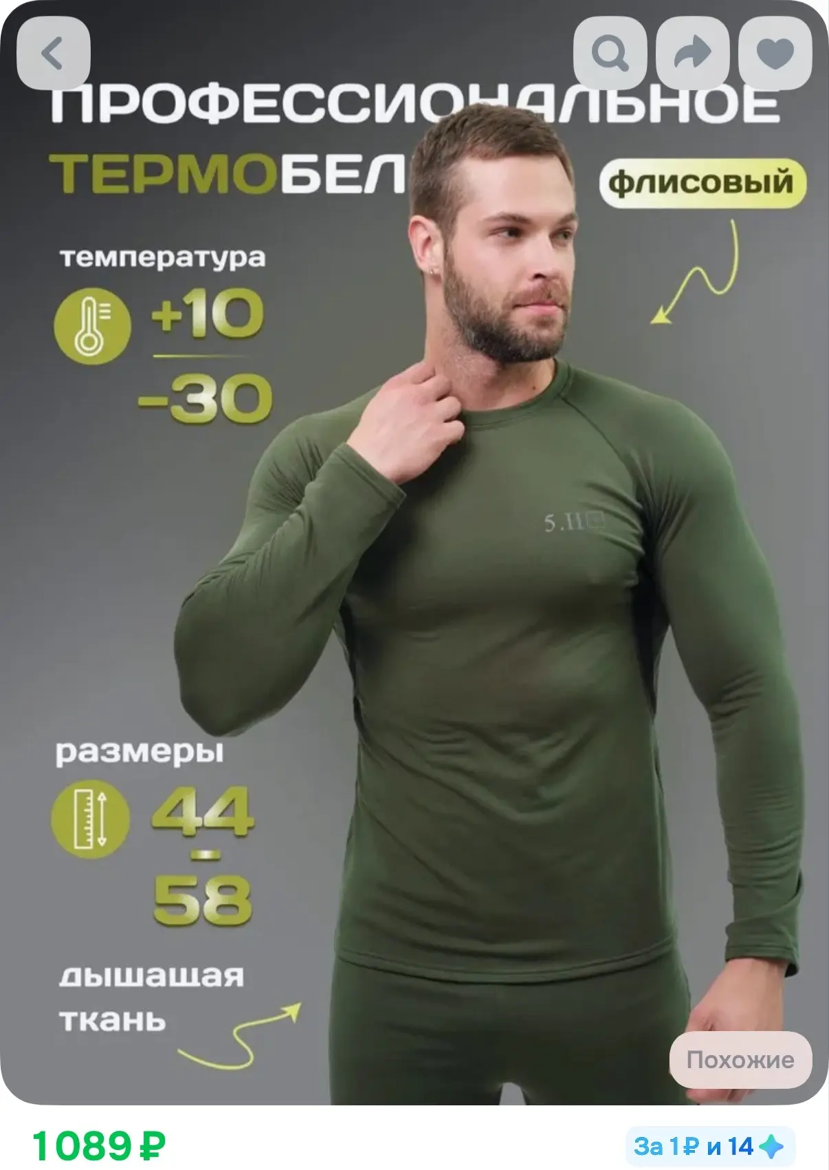 https://ozon.ru/t/9oMZOOi
