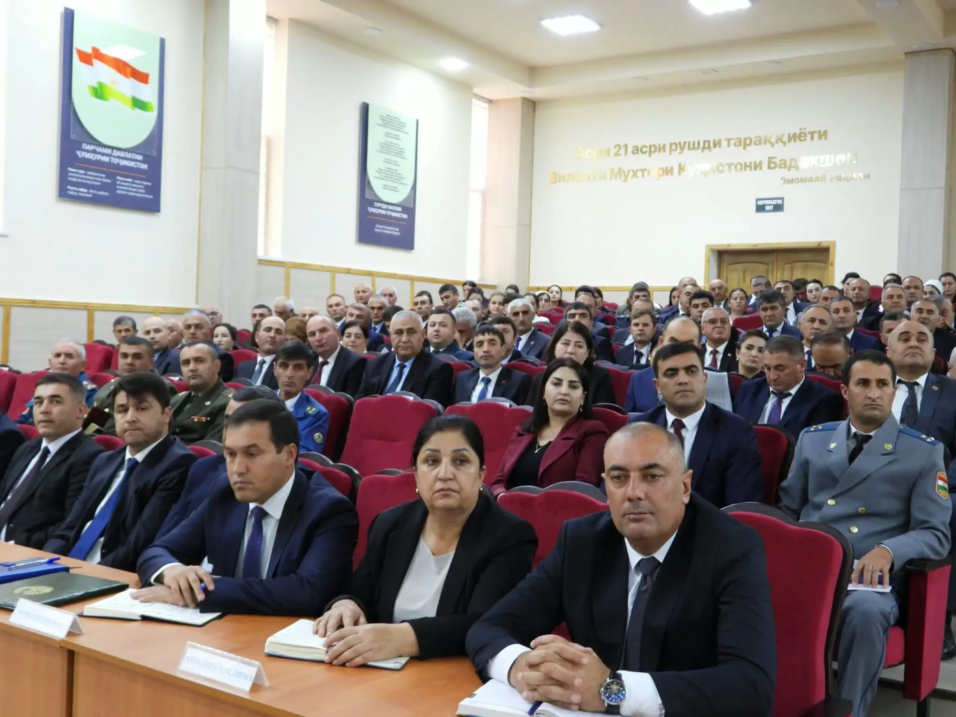 🟡 В ГБАО за девять месяцев 2026 года открыли 40 промышленных предприятий