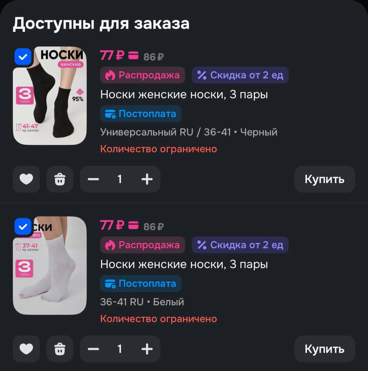 Ссылка