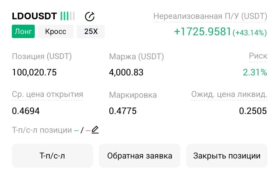 1 цель забрал ✅🔥✅🔥