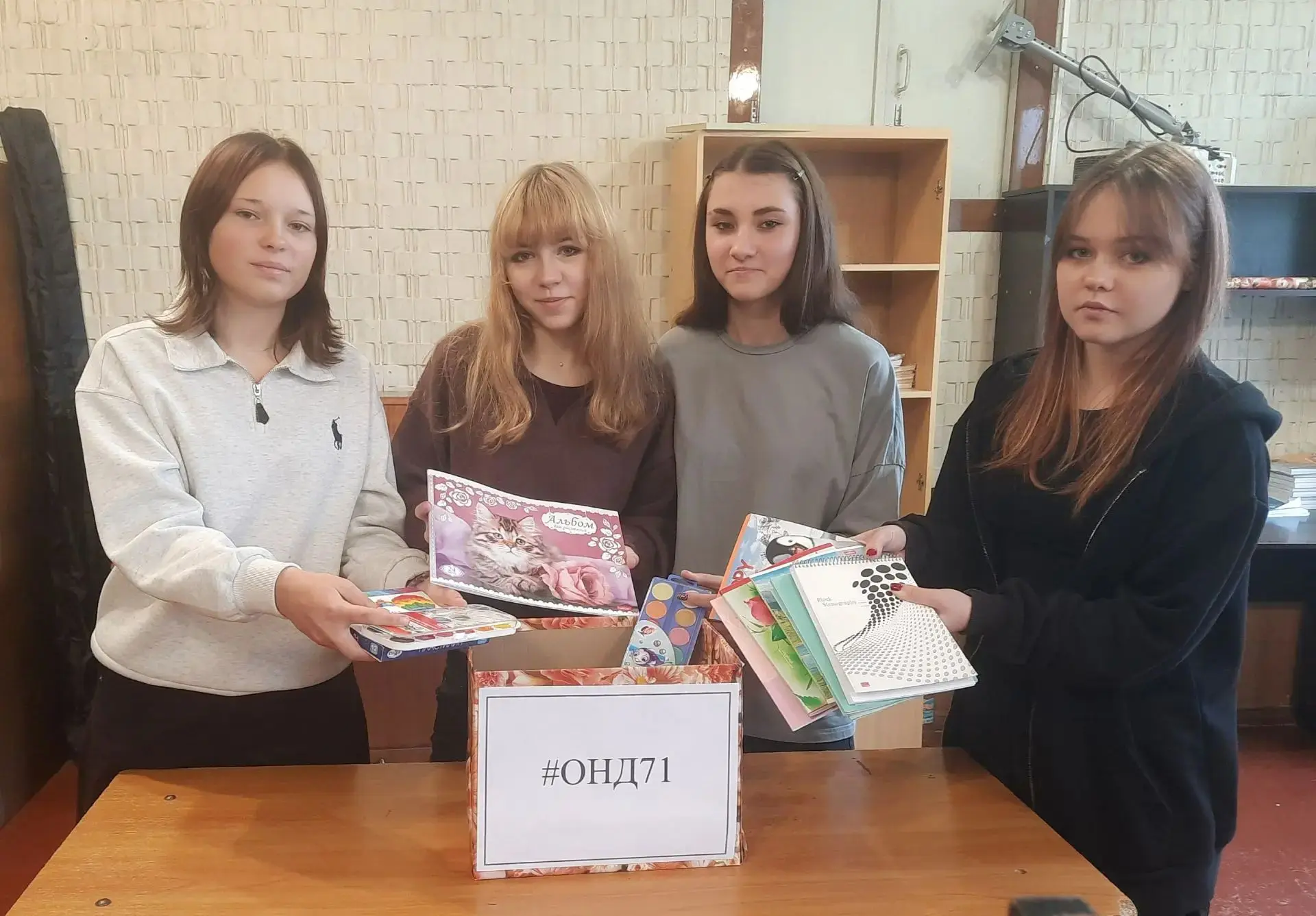 ✏️ «Канцелярский десант» 8б класса