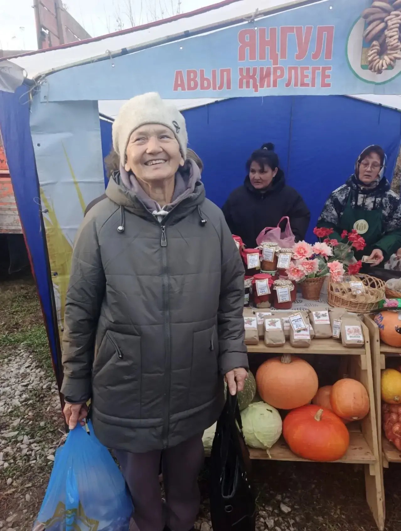 Хәерле иртә, хөрмәтле райондашлар!