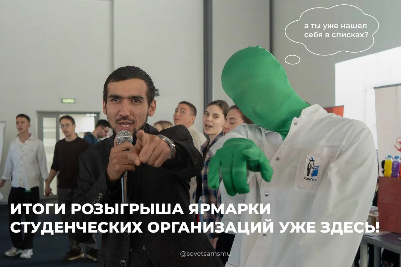 🔥 Розыгрыш завершён — победители определены!