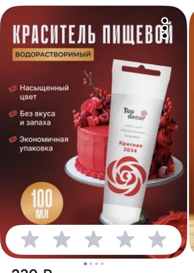 Мои заказы на маркетплейсе 🤣🤣🤣 последнее время