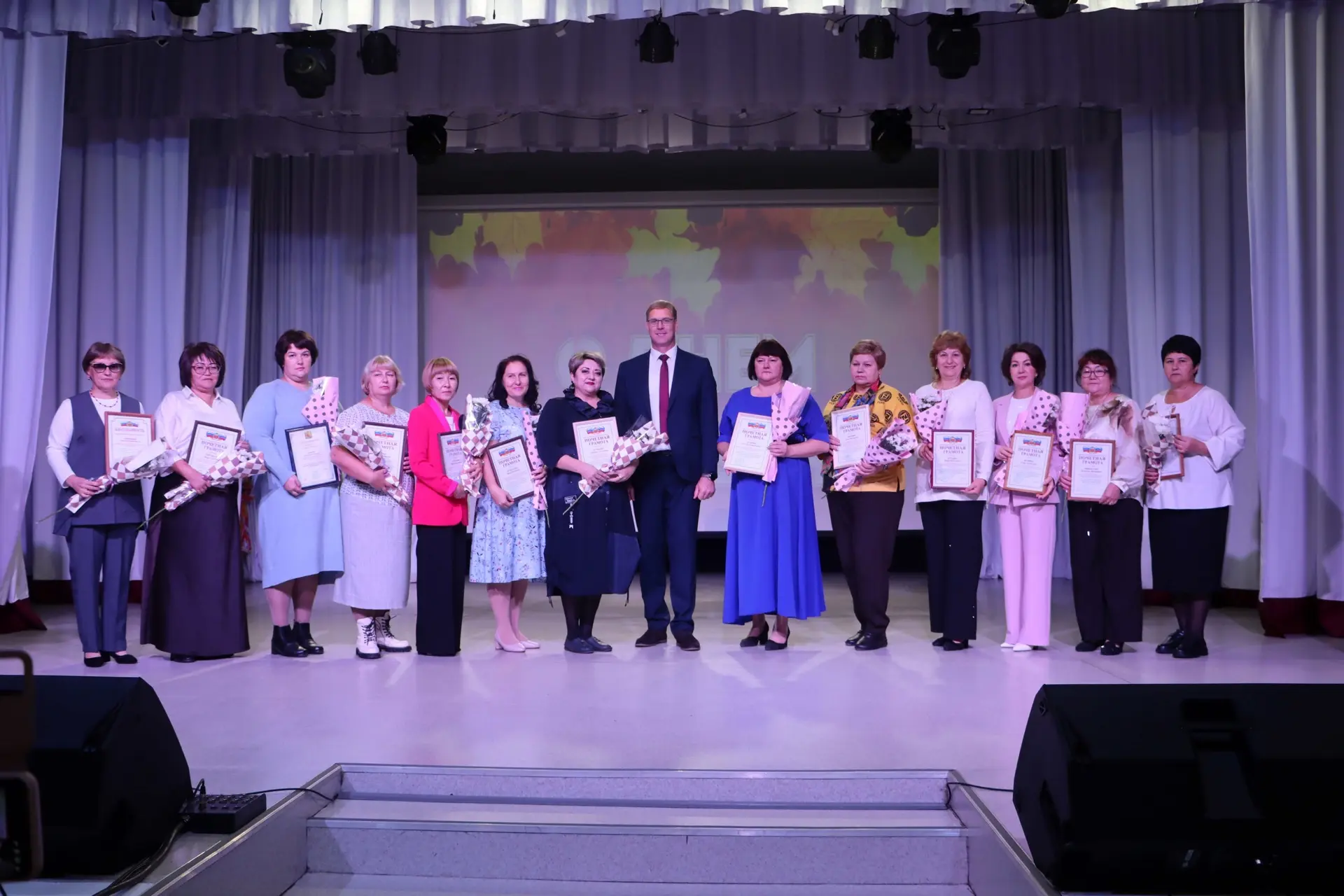 💐 🏆ТРИУМФ НАШИХ ПЕДАГОГОВ: В РДК «НИВА» ЧЕСТВОВАЛИ УЧИТЕЛЕЙ РАЙОНА!