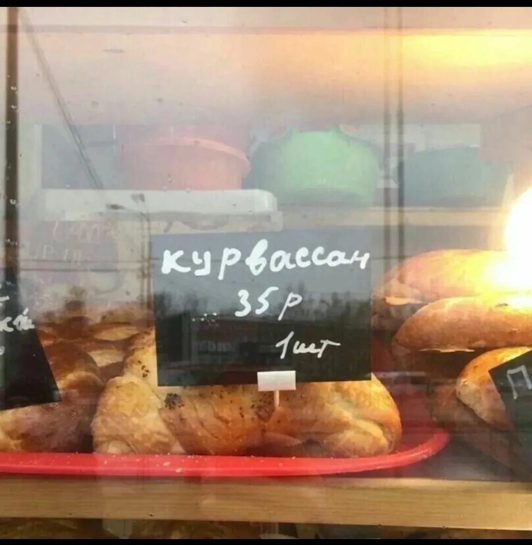 Что-то на Польском (: