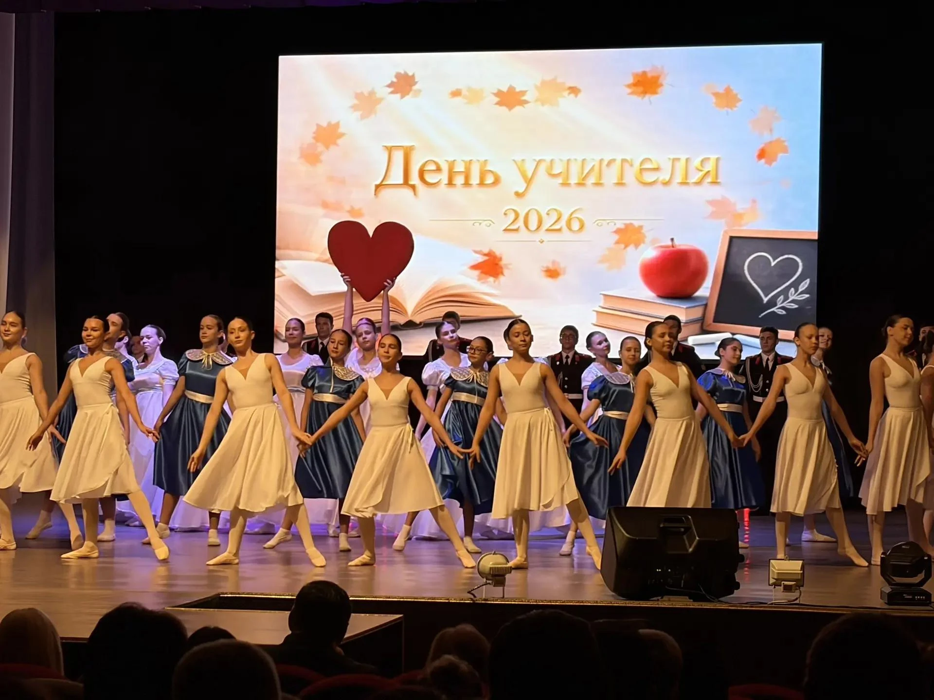 🍁День учителя — это особый праздник, день благодарности тем, кто вкладывает душу в буд...